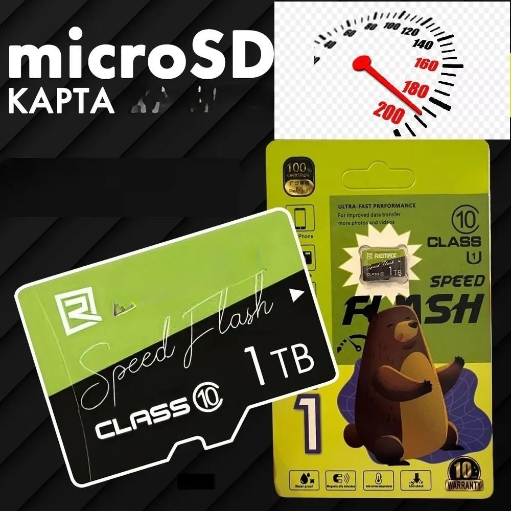 Карта памяти micro SD 1TB, 10 класс, высокая скорость передачи данных