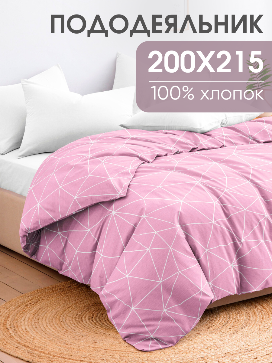 Пододеяльник евро 200х215 см, Ночь Нежна Грань, 100% хлопок, поплин, 100% хлопок