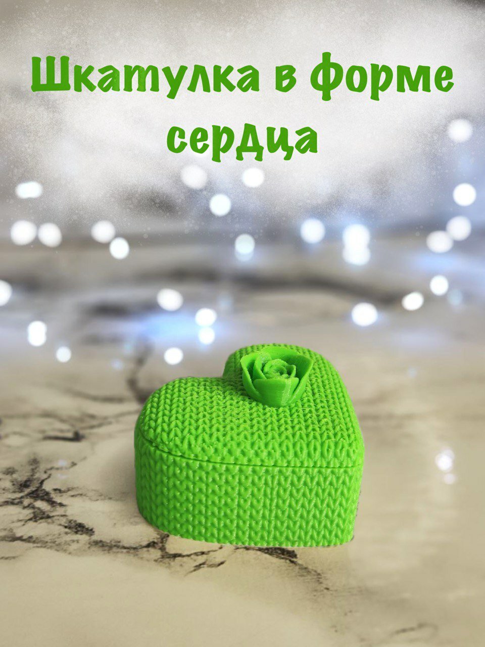 Шкатулка маленькая для украшений из прочного PETG пластика