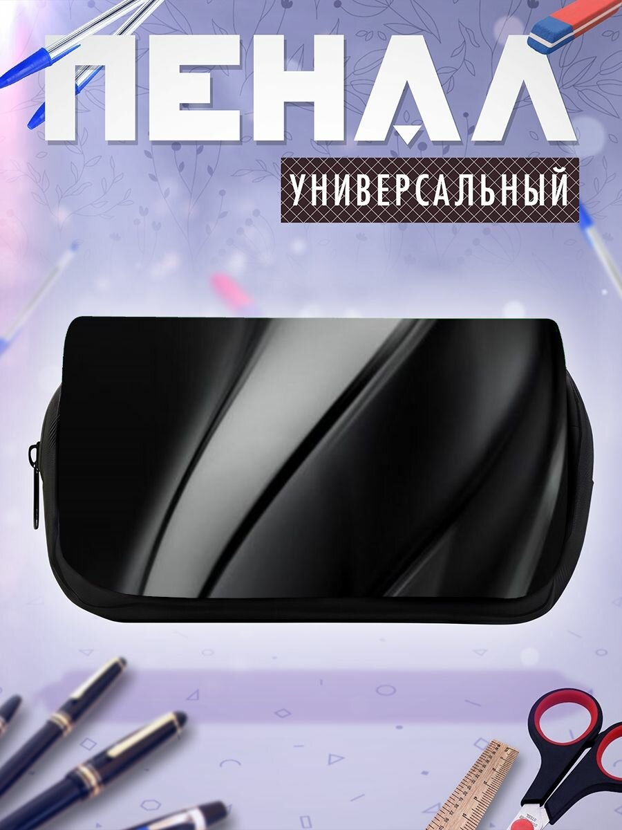 Пенал косметичка Xiaomi MIUI