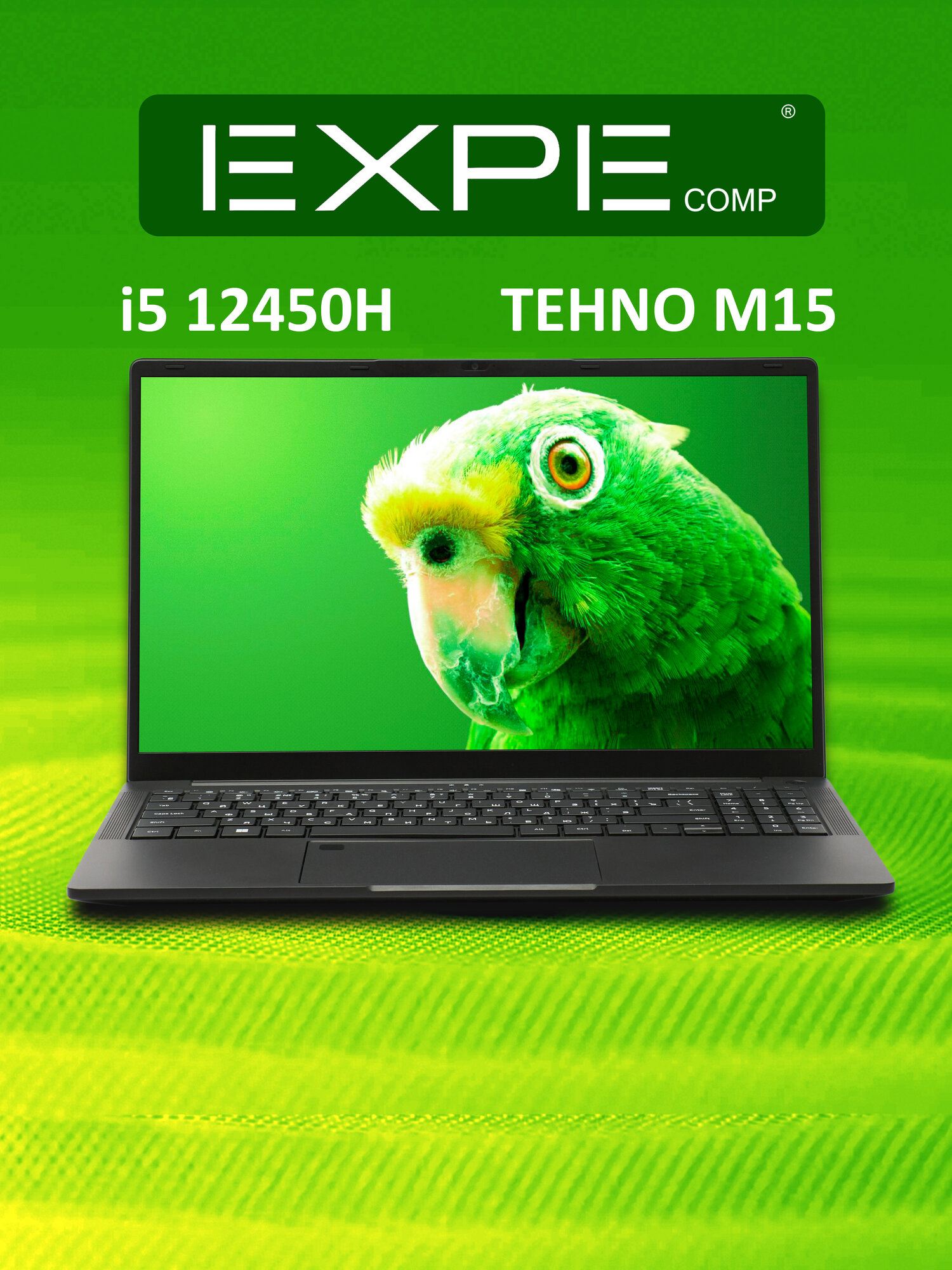 Ноутбук EXPEcomp TEHNO M15, Intel Core i5 12450H, DDR4 32GB, SSD 1024GB, Windows 11 Pro