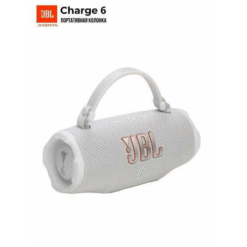 Портативная акустика JBL CHARGE 6 45Вт водонепроницаемая белая 14163₽