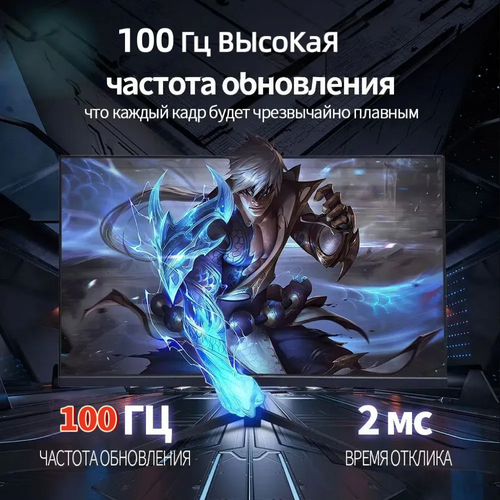 Игровой монитор YPAY 24 IPS 1920x1080 100Гц встроенная акустика чёрный 737500₽