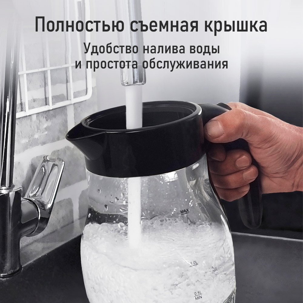 Электрический чайник MARTA MT-4640 черный стеклянный, с подсветкой 1,8 л — фото 1