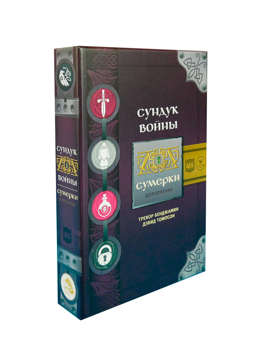 Настольная игра Crowd Games Сундук войны. Сумерки (дополнение, 2 или 4 игрока)