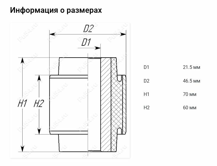 Комплект сайлентблоков рессоры, подходит для УАЗ 3163 патриот, 4 шт. 3163-2912020, аналог. — фото 1