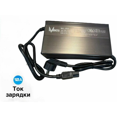 Зарядное устройство 10A 60V (67.2V) разъем C13 с кулером для электровелосипедов