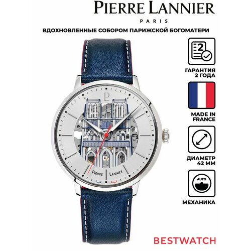 Мужские часы Pierre Lannier
