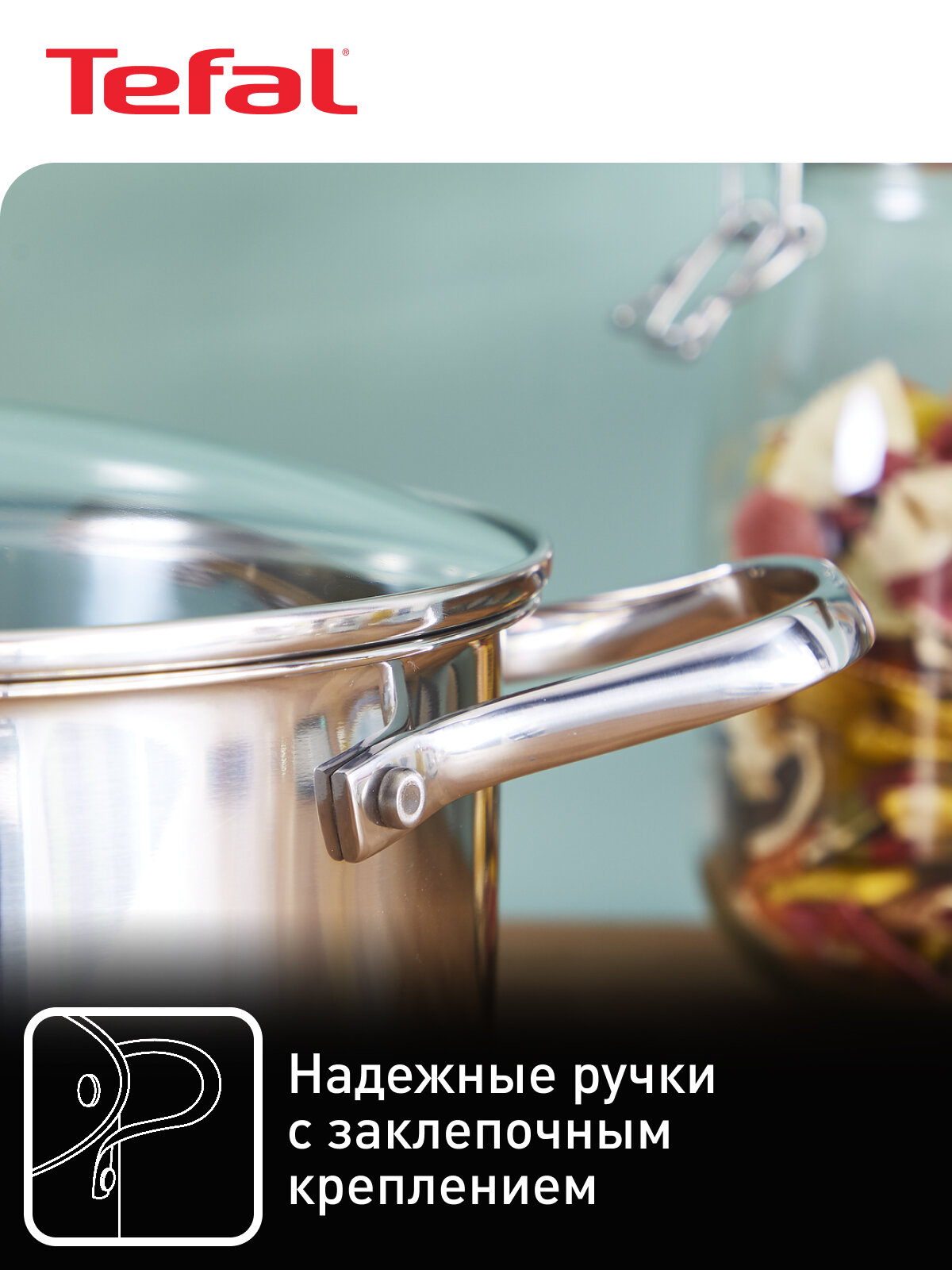 Кастрюля с крышкой Tefal - фото №3