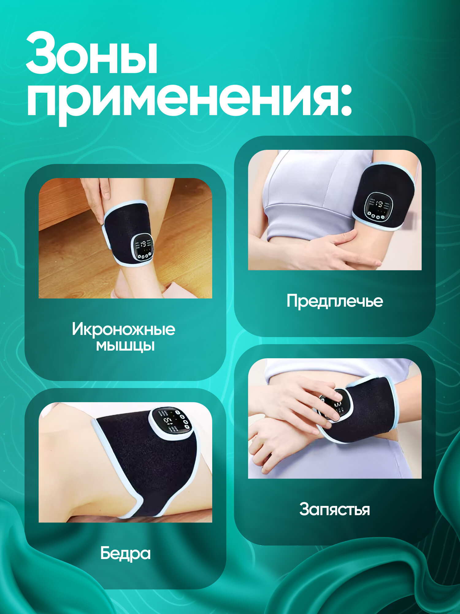 Миостимуляторы Реабилитационный тренажер, миостимулятор для рук и ног Rehab Glove EMS, 6 режимов