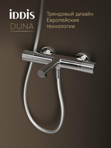 Изображение товара Смеситель для ванны с термостатом IDDIS Duna DUNSB02i74WA глянцевый хром