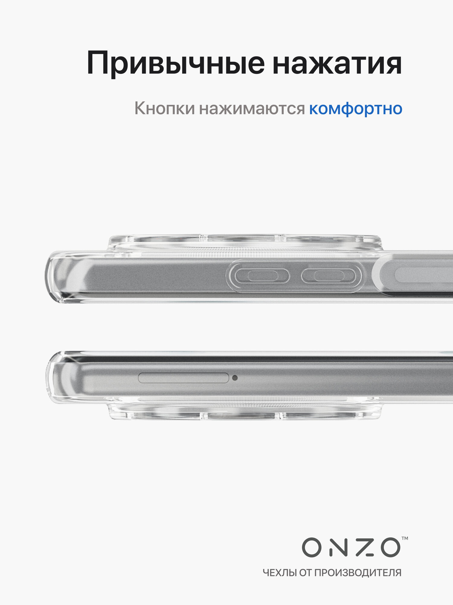 Чехол для Tecno Spark 30 / Бампер Текно Спарк 30 прозрачный — фото 1