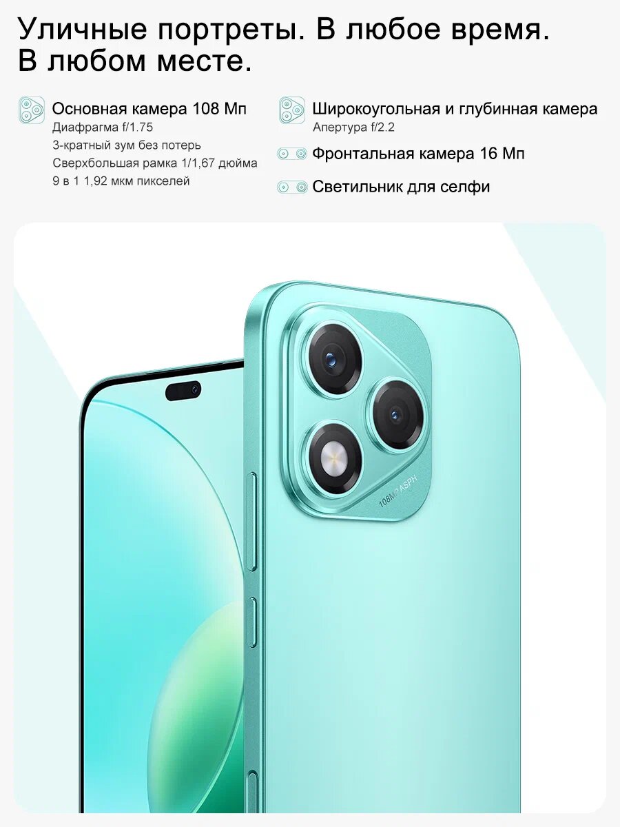 Смартфон HONOR 400 Lite 8/256 ГБ, 6,7", MTK 7025 Ultra, Бархатно - Серый,(Ростест) — фото 1