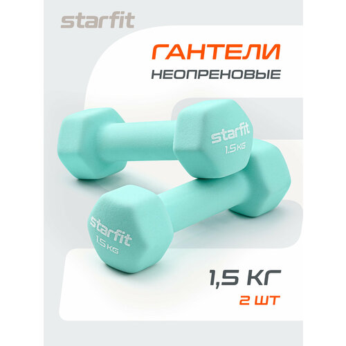 Гантель неопреновая STARFIT DB-201 1,5 кг, мятный, пара