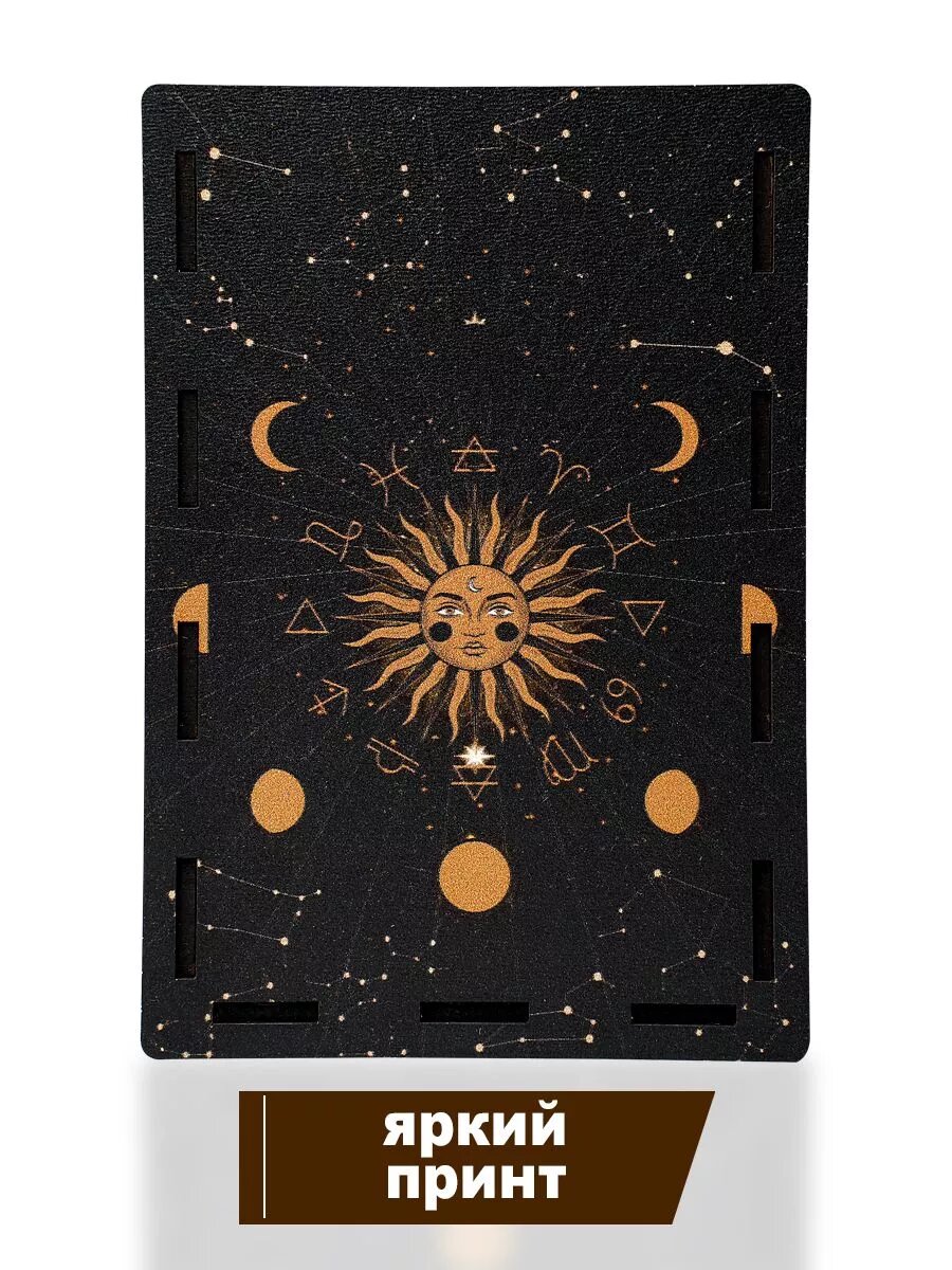 Футляр Дама Пик Солнышко с планетами", деревянный, для карт Таро, 13.6 см х 8 см х 4.5 см — фото 1
