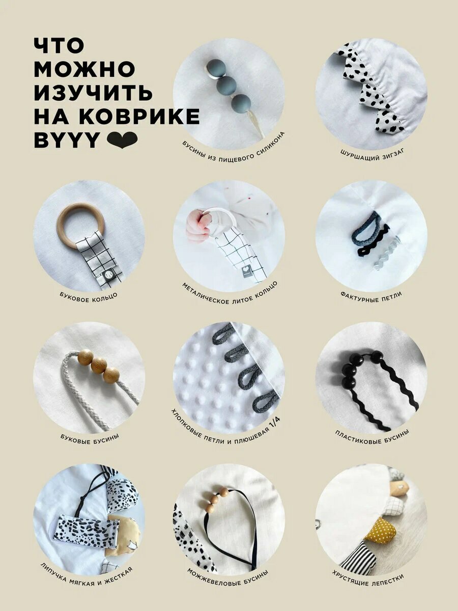 Детский развивающий коврик "Горчичные пингвины"/ сенсорный развивающий коврик монтессори для малышей / для новорожденных — фото 1