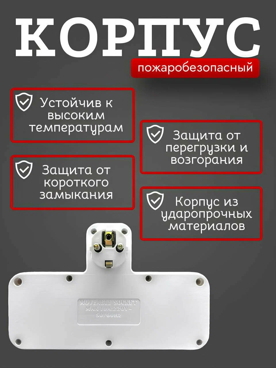 Сетевой разветвитель, 2 розетки, 2 USB, 1 Type-C порт, функция ночника — фото 1