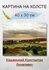Крыжицкий Константин Яковлевич "Озеро" 40х30 см