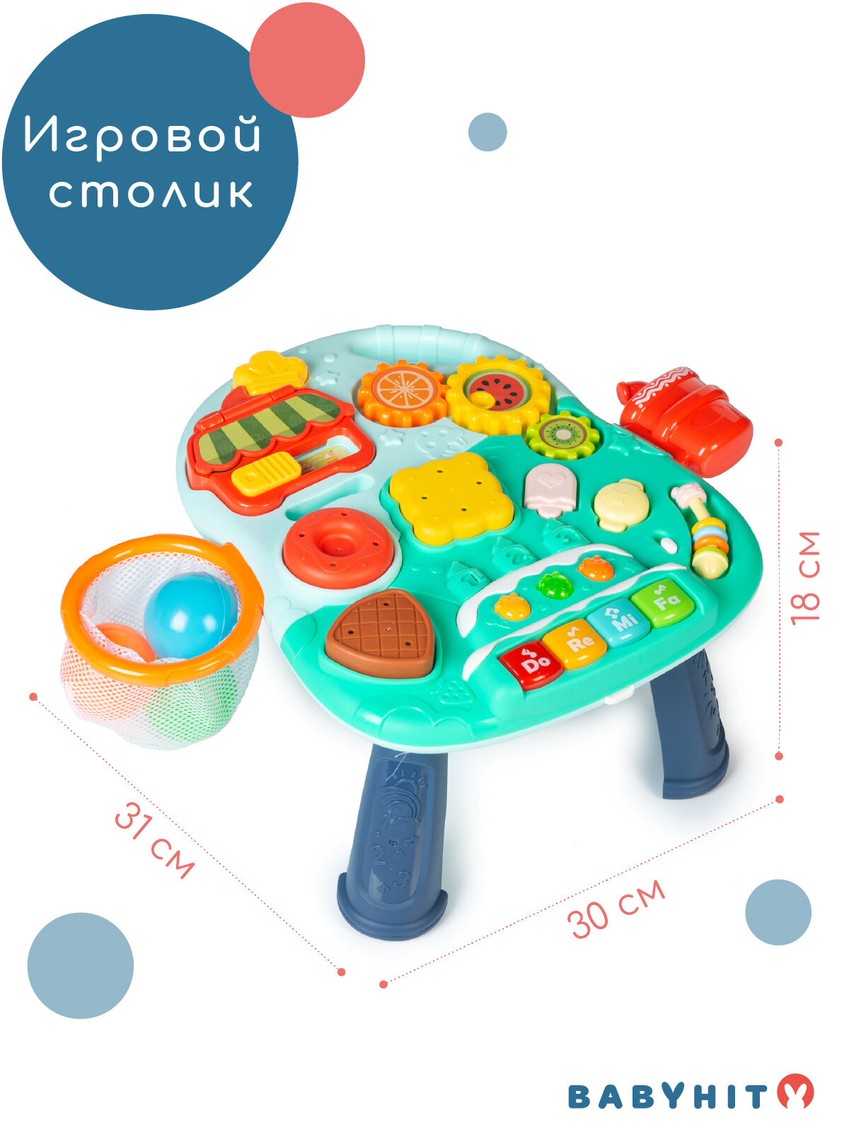 Ходунки Ходунки - каталка Babyhit Multi Play, трансформируется в игровой столик, цвет - бирюзовый