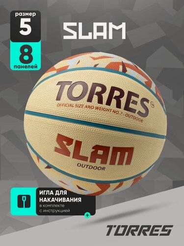 Изображение товара Мяч баскетбольный TORRES Slam B023145, размер 5