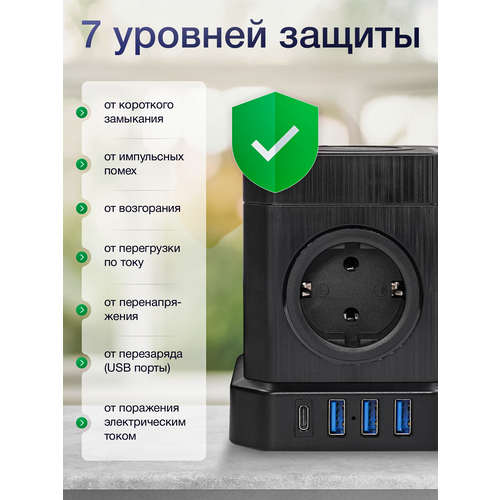 Сетевой фильтр с беспроводной зарядкой, AGNI, / 4 розетки + 3 USB /1 TYPE-C быстрая зарядка, кабель 2м, заземление (черный)