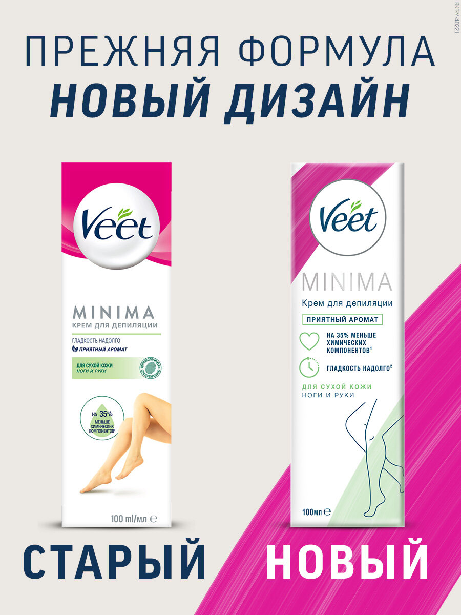 Крем для депиляции Veet MINIMA для сухой кожи, для руг и ног, 100 мл — фото 1