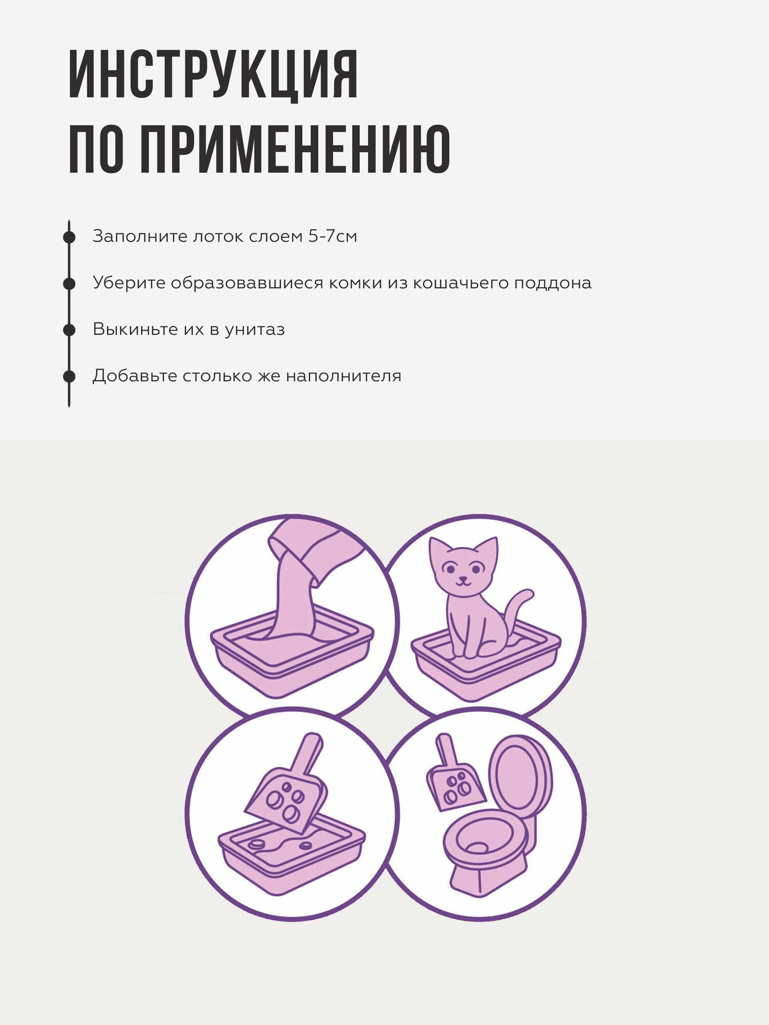 Наполнитель Тофу для кошачьего туалета 12 л. 5 кг "Фруктовый Микс" наполнитель комкующийся, растительный — фото 1