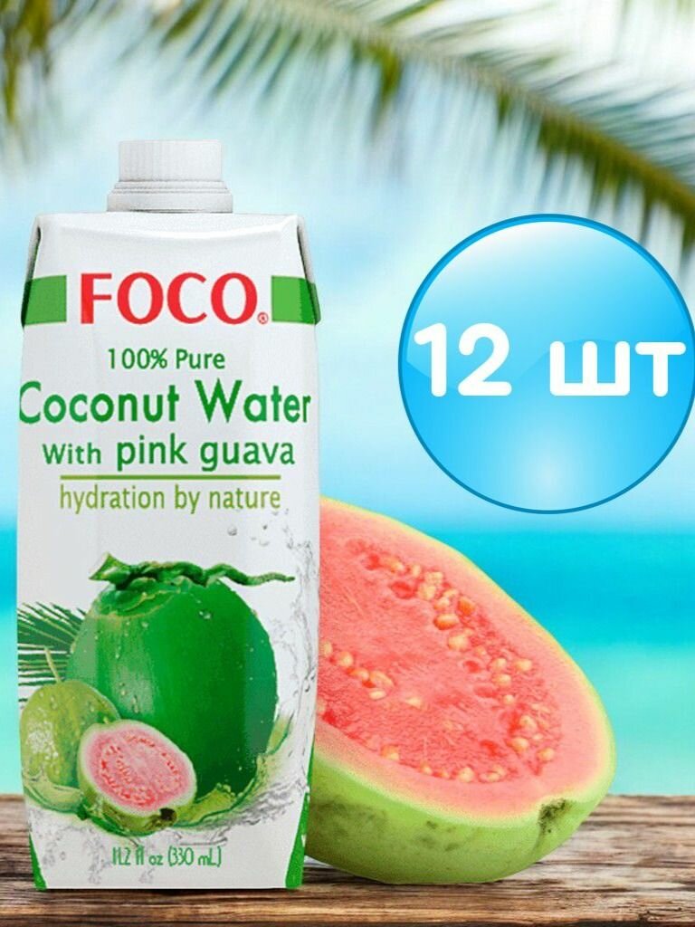Набор кокосовой воды FOCO, с розовой гуавой и витаминами, 12шт