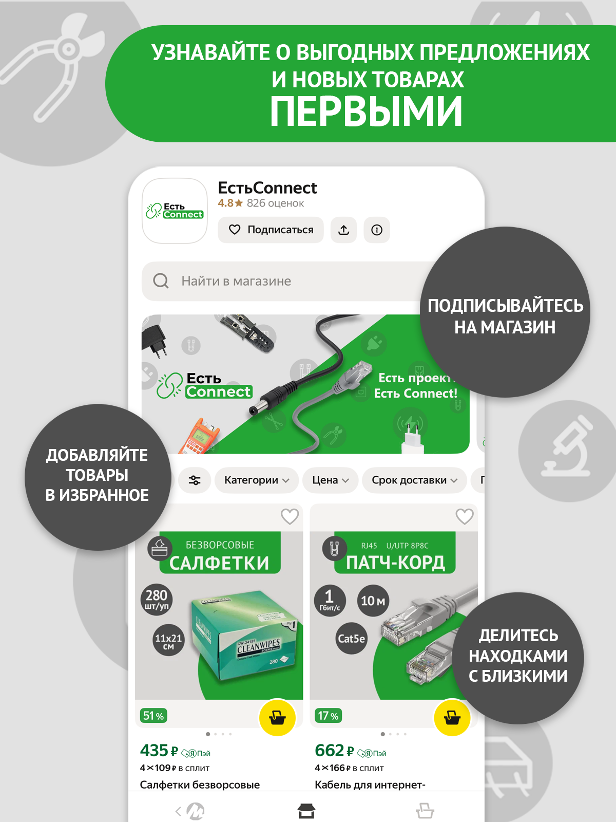 Комплект POE сплиттер + инжектор, цвет: черный, дальность передачи: до 30м — фото 1