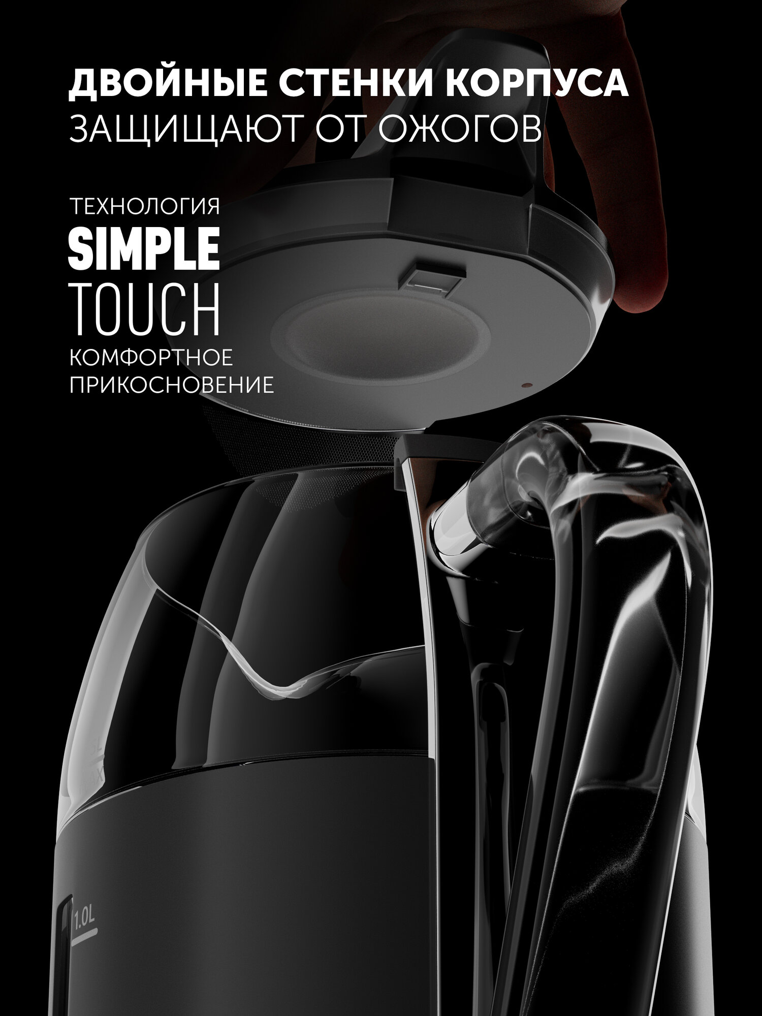 Электрический чайник Polaris PWK 1563CGL Water Way Pro, Графитовый — фото 1