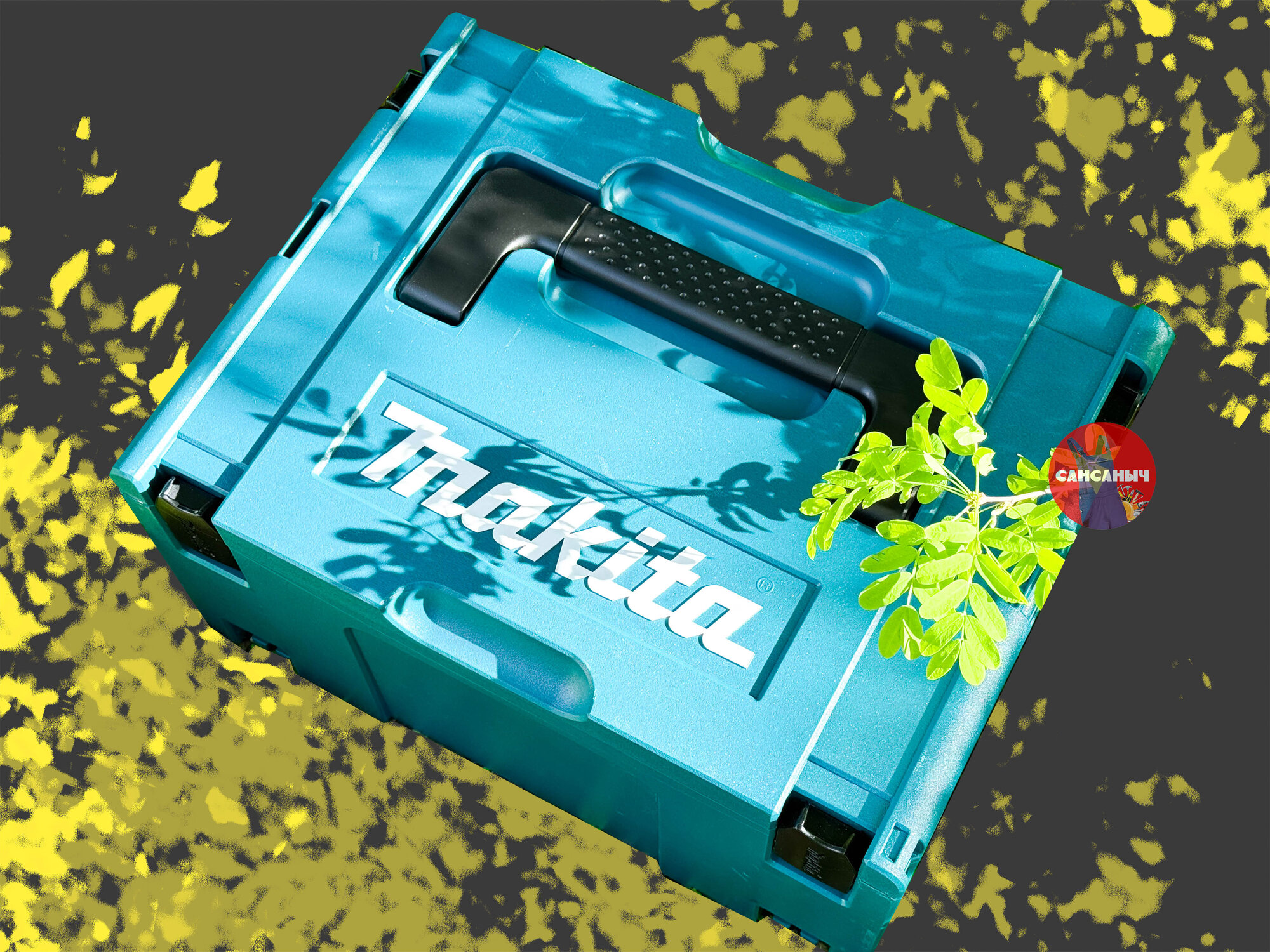 Кейс Makpac тип 3 396х296х210 мм MAKITA 821551-8
