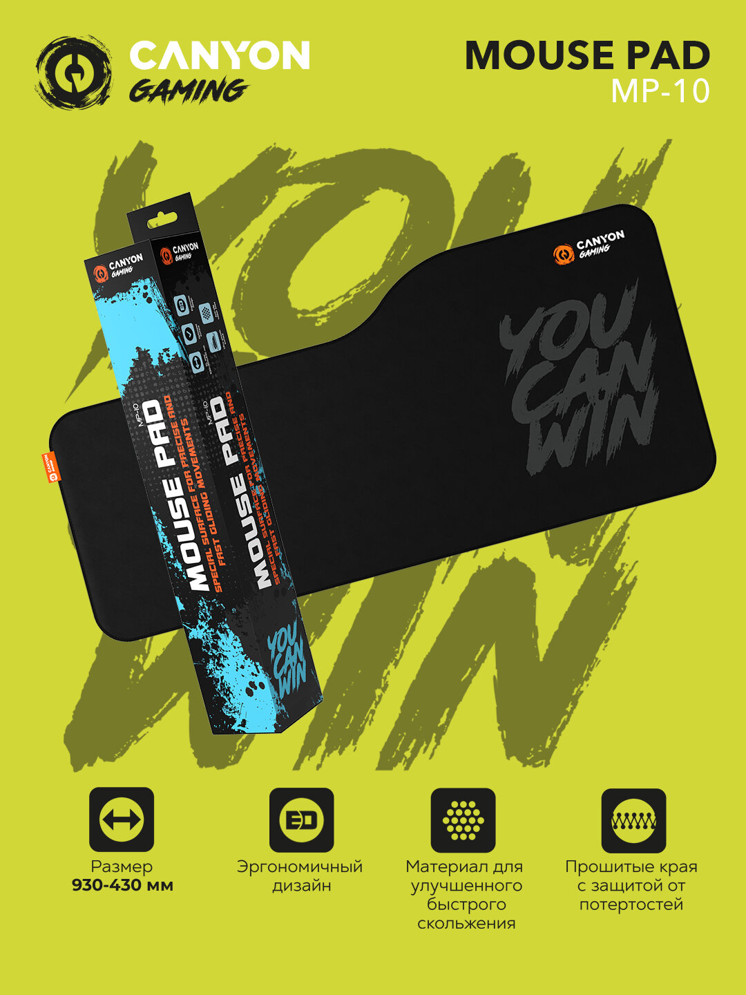 Игровой коврик для мыши и клавиатуры CANYON Gaming MP-10, противоскользящий