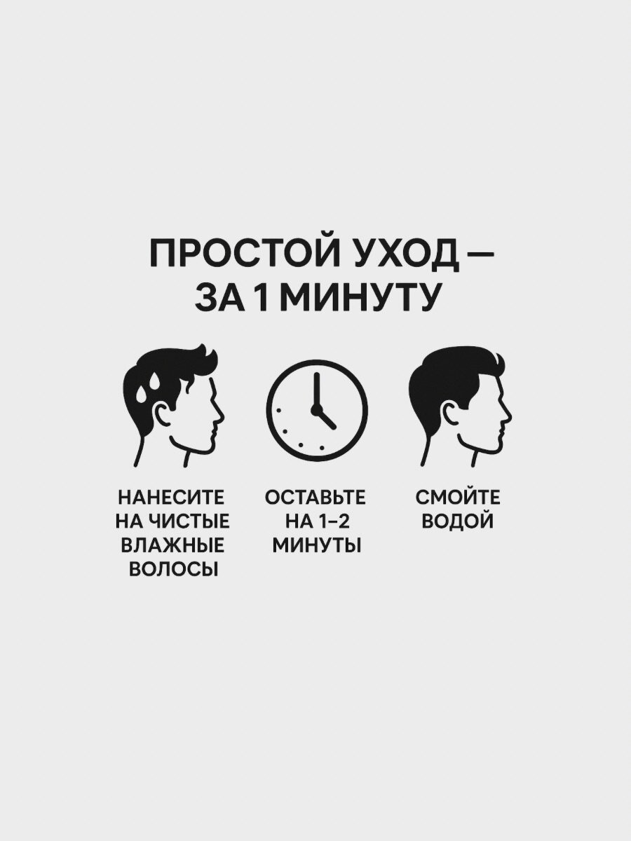 Изображение Кондиционер "Barbaro" для ежедневного ухода, для всех типов волос, 220мл
