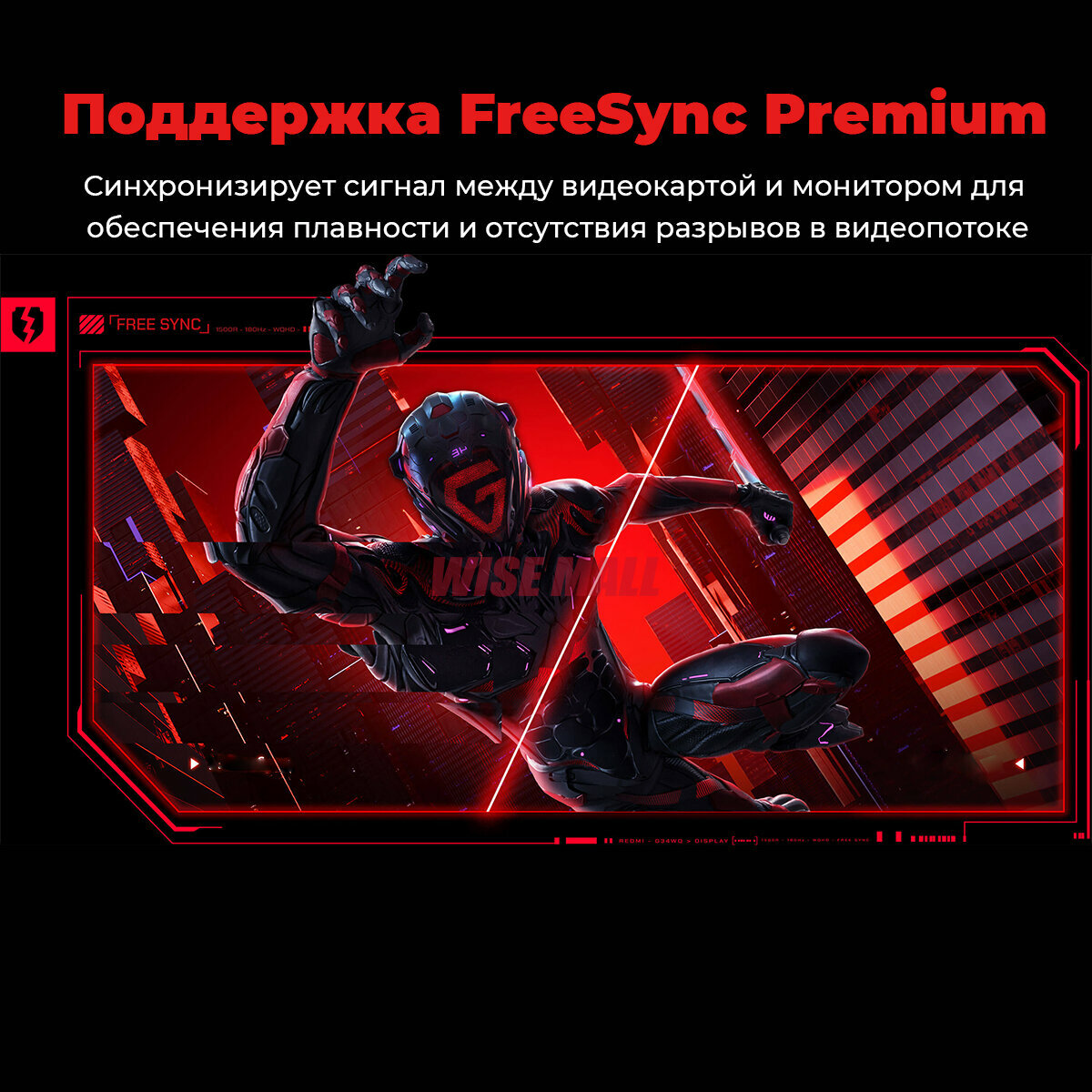 Логотипы совместимых сервисов с монитором Xiaomi Redmi G34WQ