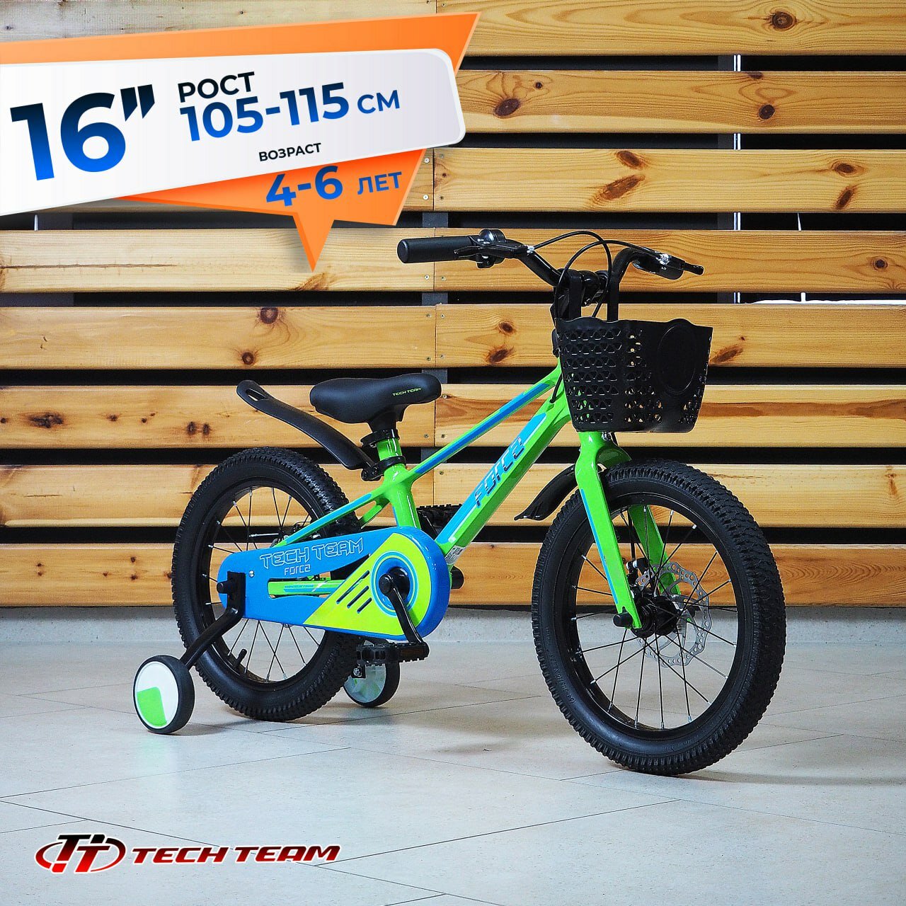 Велосипед детский 16" TECH TEAM FORCA (2024) green-blue, на рост 105-110см, магниевая рама /