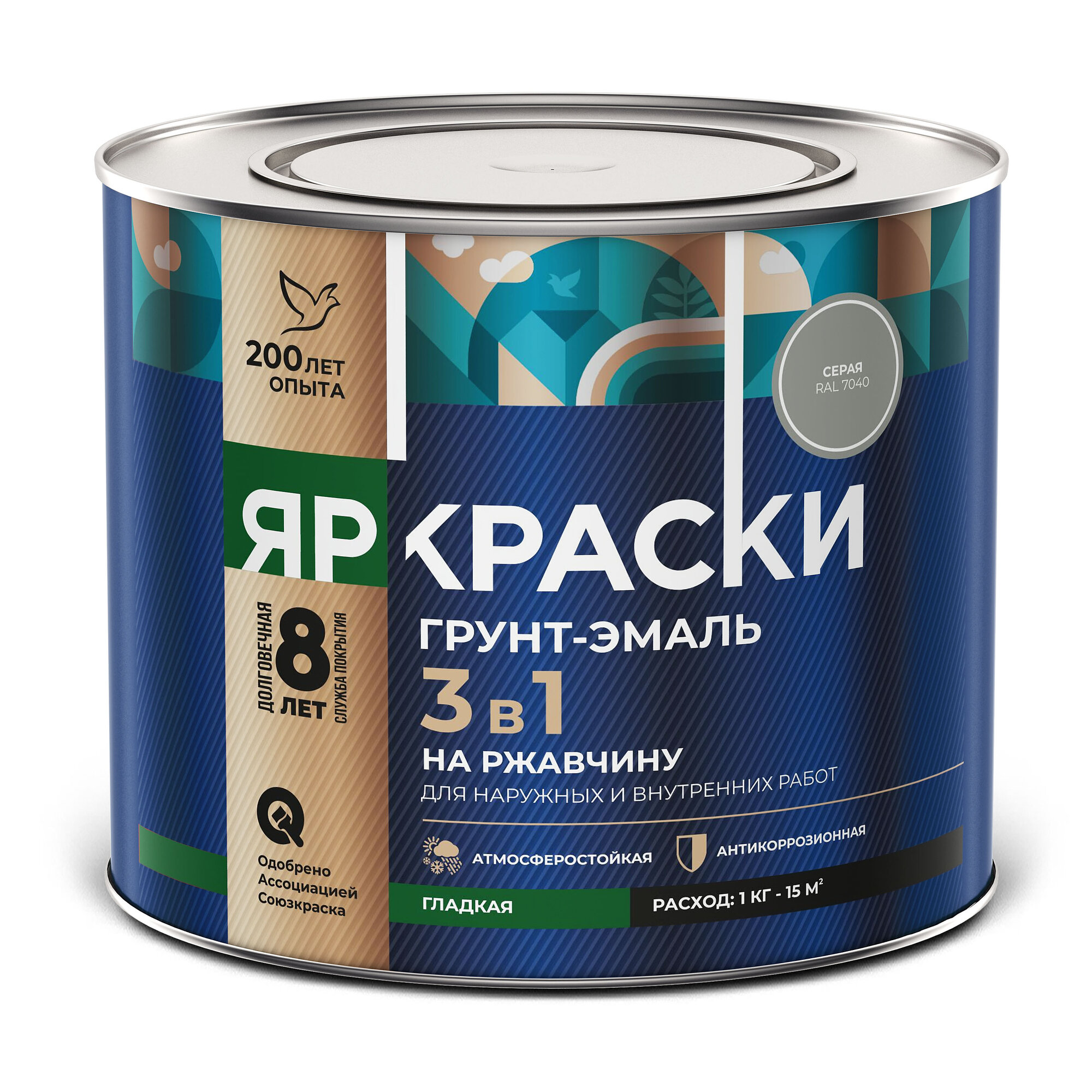 Грунт-эмаль ЯРКРАСКИ на ржавчину 3 в 1 гладкая серая RAL 7040 банка 2 кг