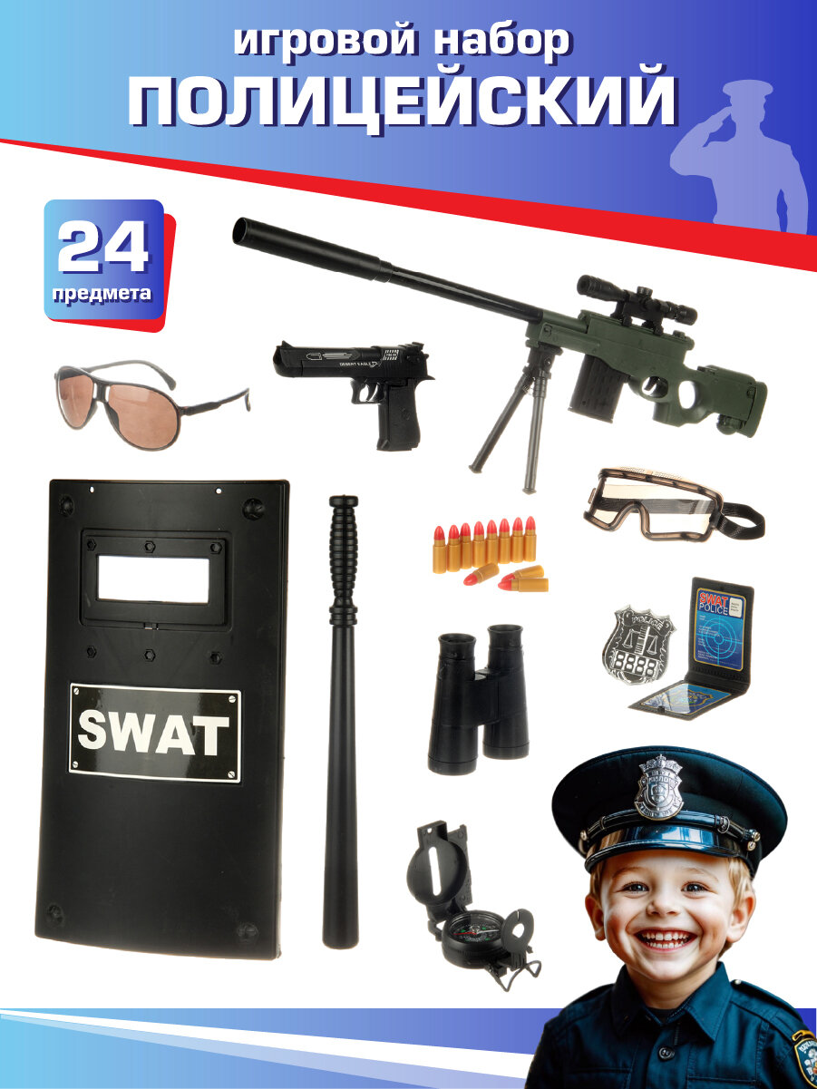 Детский игровой набор полицейского Veld Co 131966 / Набор для мальчиков со светом и звуком.