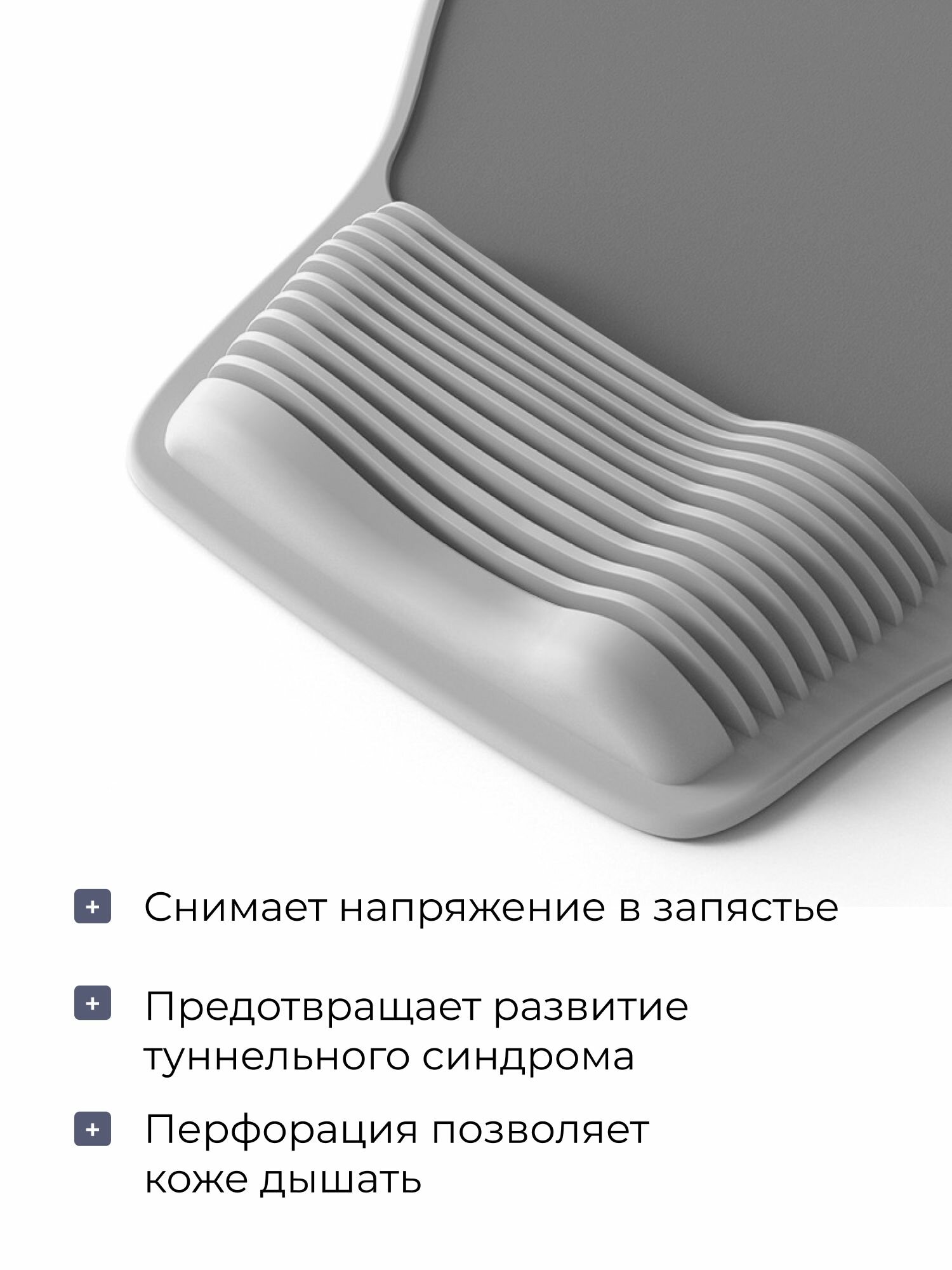 Коврик для мыши с подушкой, темно-серый — фото 1