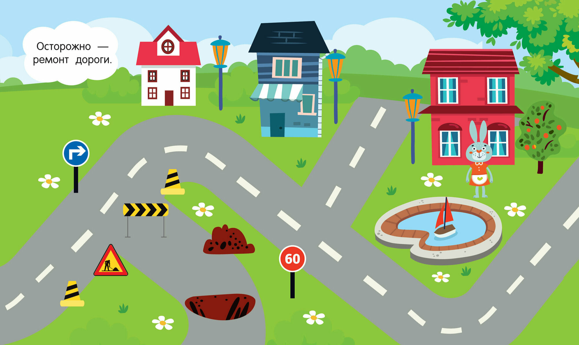 Большой альбом наклеек. Все-все машины — фото 1