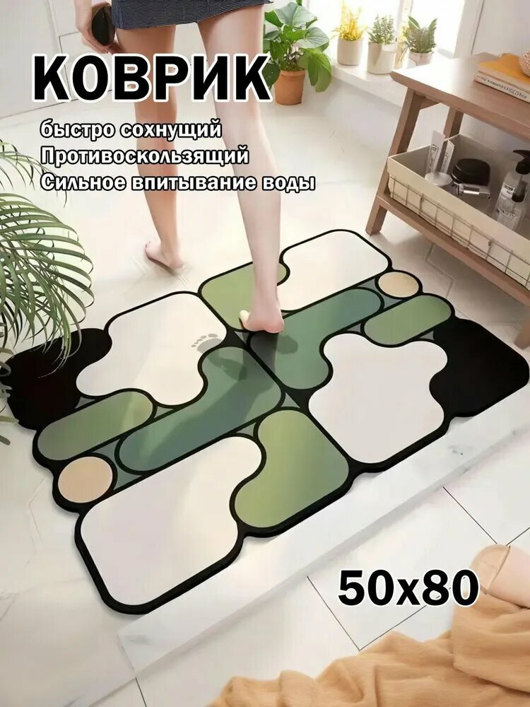 Коврик для ванной противоскользящий каучук зеленый 80x50 см
