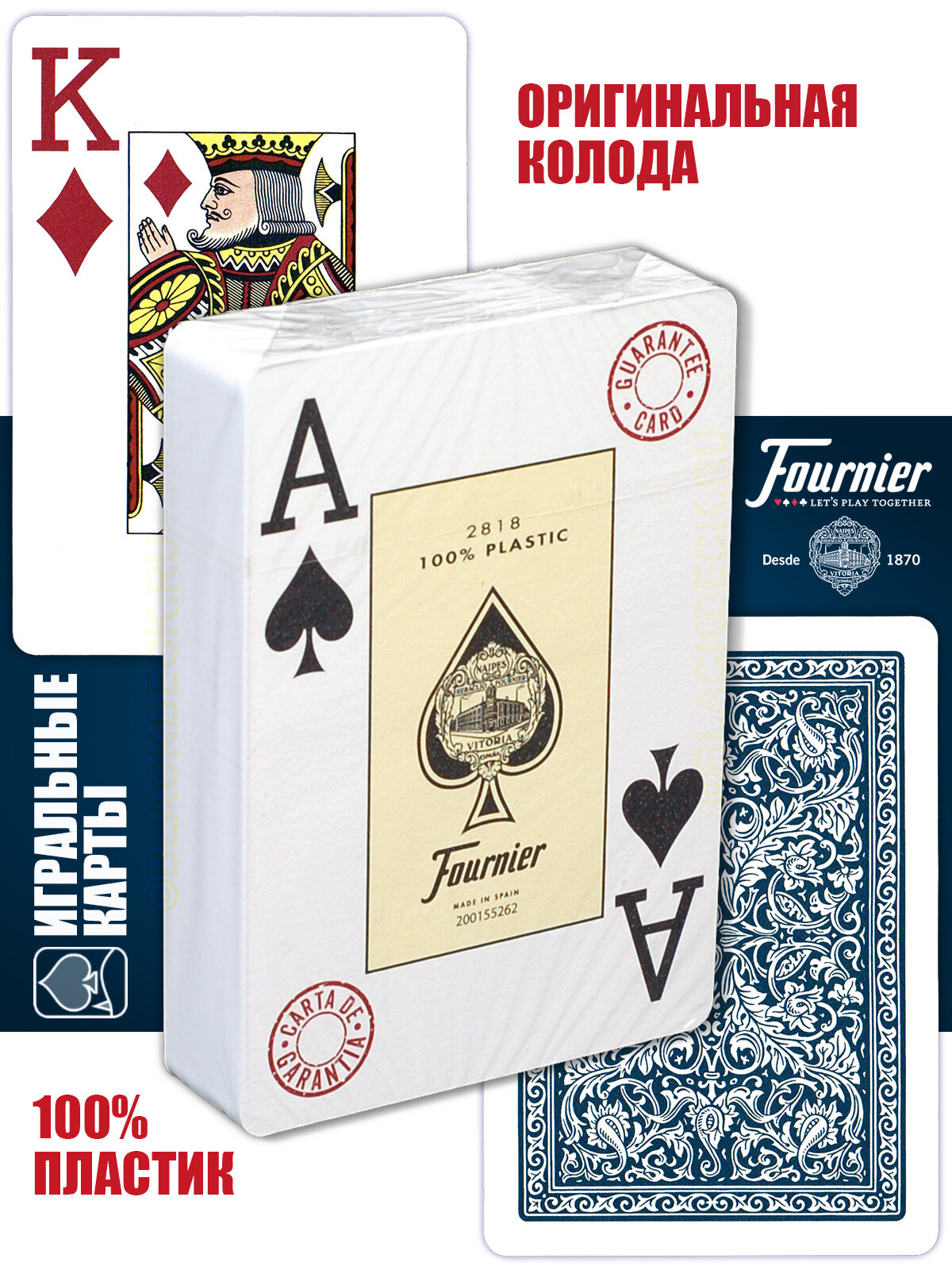 Fournier 2818 Blue, фирменные 100% пластиковые игральные карты, синяя рубашка