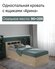 Односпальная кровать , Арина 90х200, Дуб Сонома с ящиками