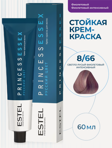 Изображение товара ESTEL PROFESSIONAL Крем-краска PRINCESS ESSEX для окрашивания волос, 8/66 светло-русый фиолетовый интенсивный, 60 мл