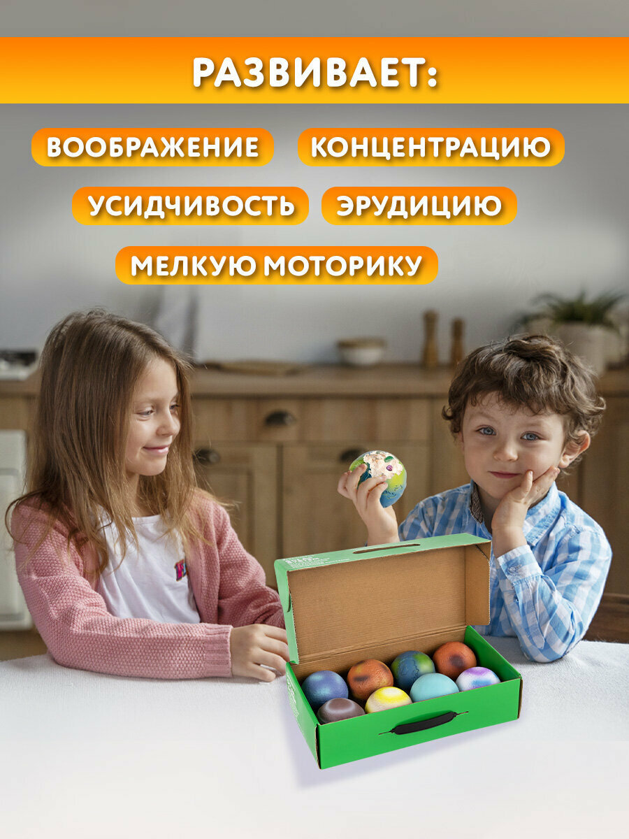 Раскопки для детей Сокровища Солнечной системы, подарочный набор, игрушки для мальчиков и девочек, 8 планет, карточки, инструменты, Brauberg Kids, 665131 — фото 1