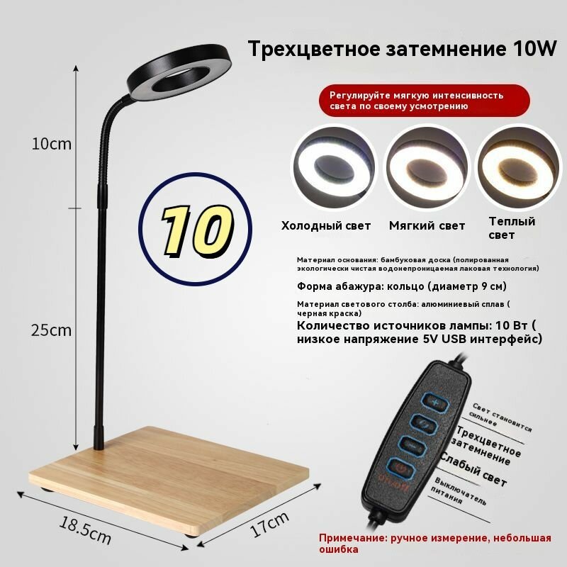 Фитолампа для растений и рассады полный спектр , лампа для растений с таймером и пультом Белая, 10 Вт