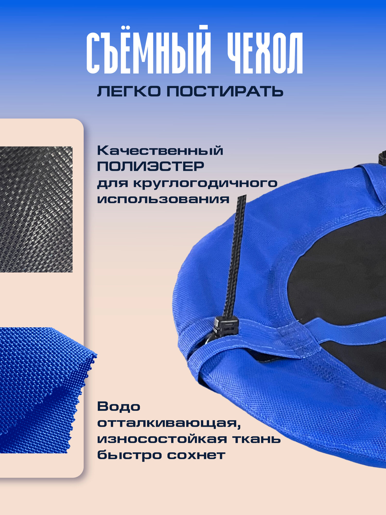 Кресло гамак подвесное Nest, качели гнездо садовые подвесные, качалка диаметр 100 см нагрузка 150 кг, синий, черный, АМИ — фото 1