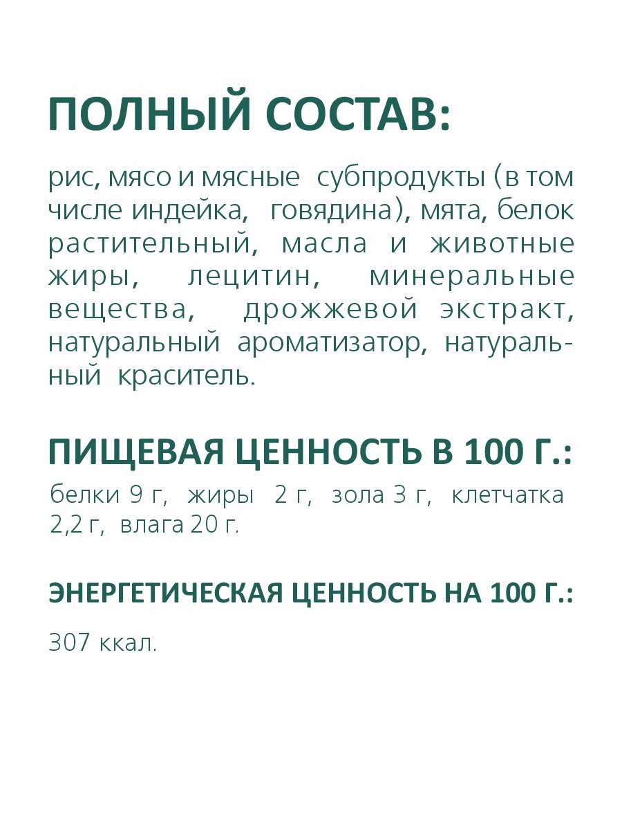 Руки с лупы проверяют дату производства на упаковке TiTBiT Dental+