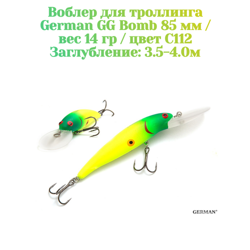 Воблер для троллинга German GG Bomb 85 мм / 14 гр / цвет C112 / заглубление 3.5-4 метров