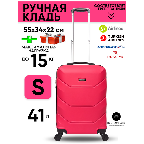 фото Чемодан freedom, 38 л, размер s, темно-розовый