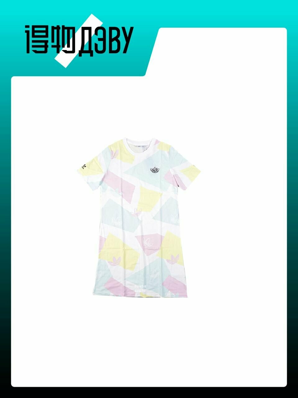Платье adidas Originals, размер 34